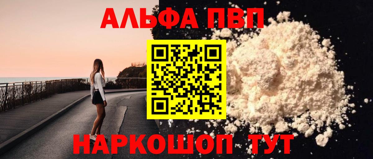 КЕТАМИН Энгельс