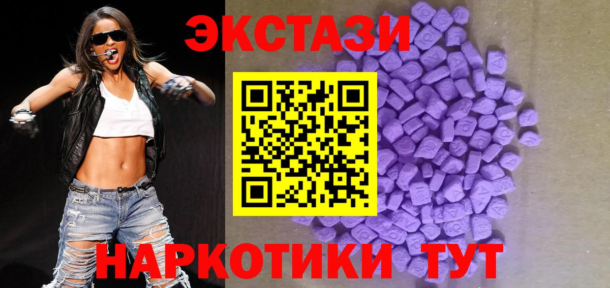 Меф кристаллы  ГАШ  Вход с VPN  Бошки Шишки  ЭКСТАЗИ  Энгельс  Гашиш 