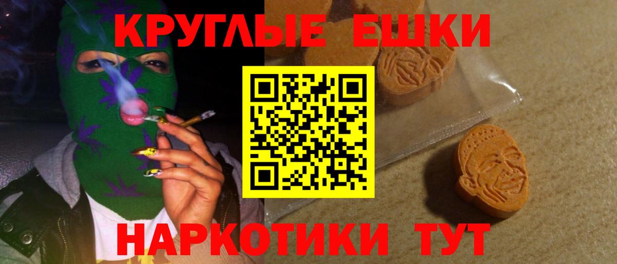 ЭКСТАЗИ 99%  hydra ССЫЛКА  ЭКСТАЗИ  Энгельс  даркнет Telegram  Вход с VPN  Экстази 280 MDMA 
