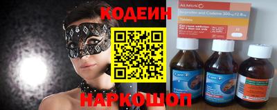 метадон Кинель