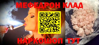 метадон Кинель
