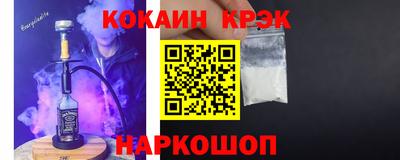 метадон Кинель