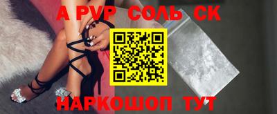 ПСИЛОЦИБИНОВЫЕ ГРИБЫ Кингисепп