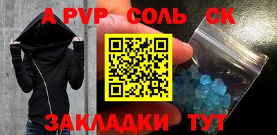 ПСИЛОЦИБИНОВЫЕ ГРИБЫ Кингисепп
