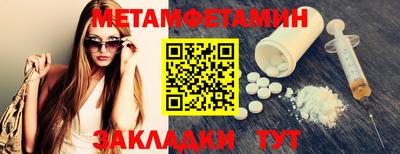 метадон Кинель