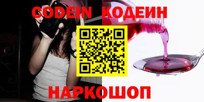метадон Кинель