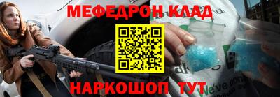 метадон Кинель