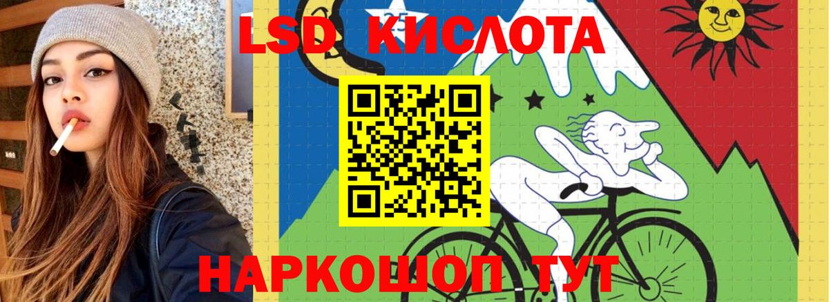 Энгельс  omg рабочий сайт  Вход с VPN  Лсд 25 экстази кислота  LSD-25 экстази кислота 