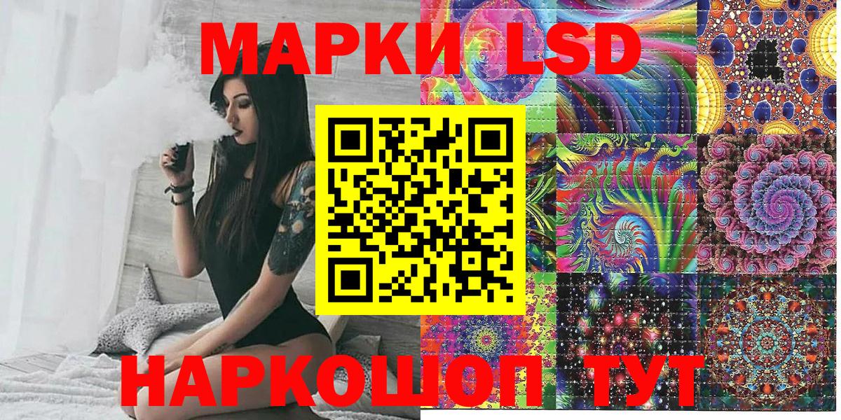 Марки 25I-NBOMe 1,5мг  где найти наркотики  Марки NBOMe  Марки 25I-NBOMe 1,5мг  Энгельс  Вход с VPN 